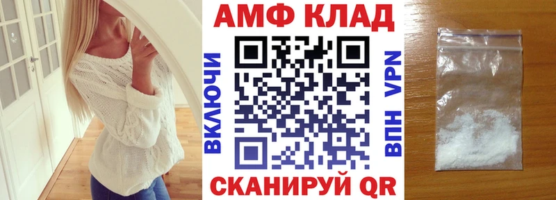 Амфетамин 98%  Новомичуринск 