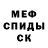 Альфа ПВП Crystall Shervin Behrad