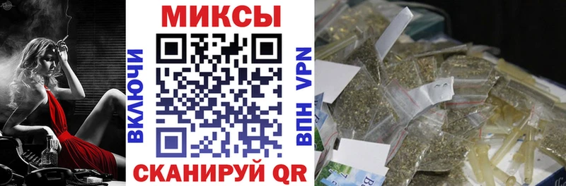 наркошоп  Новомичуринск  Бутират буратино 