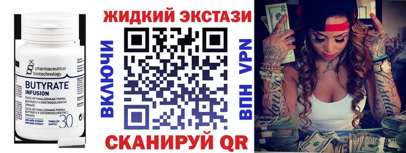 БУТИРАТ оксана Новомичуринск