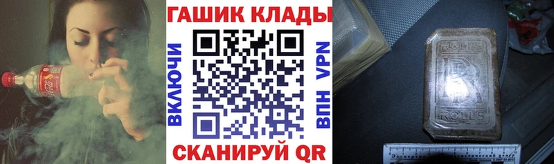 ГАШ Ice-O-Lator  Новомичуринск 