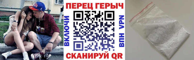 ГЕРОИН Афган  наркота  Новомичуринск 