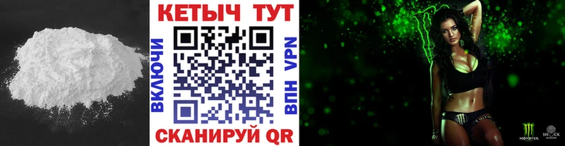 Кетамин ketamine mega маркетплейс Новомичуринск купить
