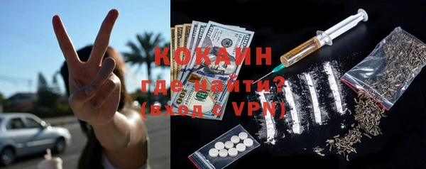 мефедрон VHQ Навашино