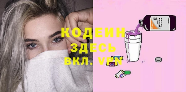apvp Абаза