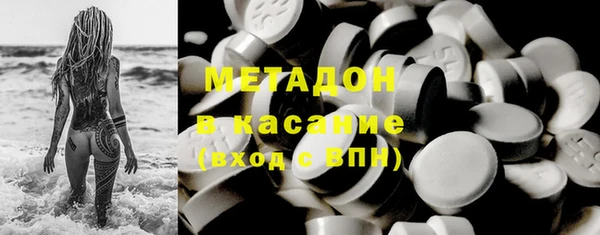 метадон Абдулино