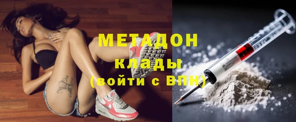apvp Абаза