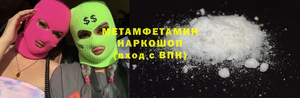 метадон Абдулино