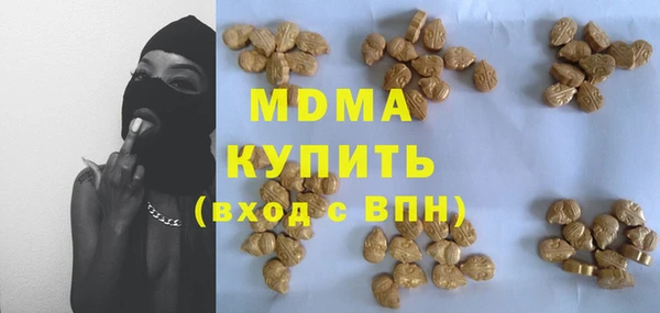 apvp Абаза