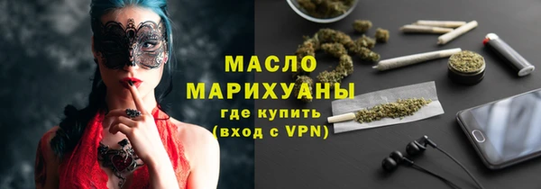 мескалин Надым