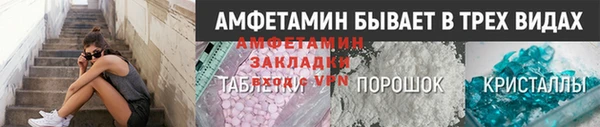 героин Абинск