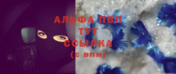 героин Абинск