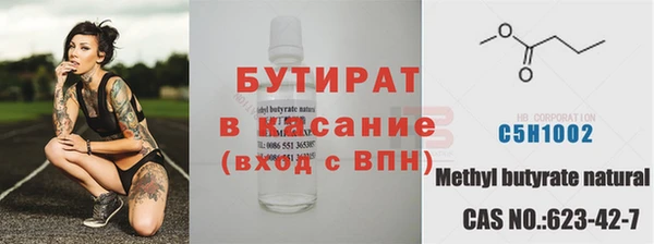 мефедрон VHQ Навашино
