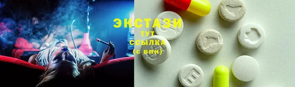 метадон Абдулино