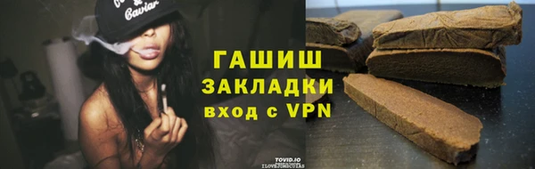 героин Абинск