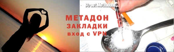 героин Абинск
