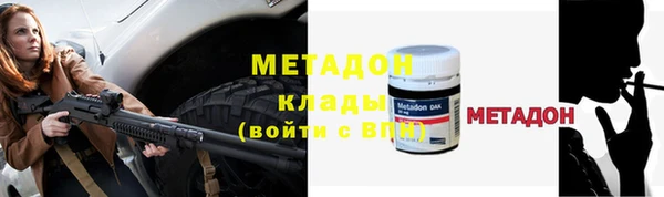 героин Абинск