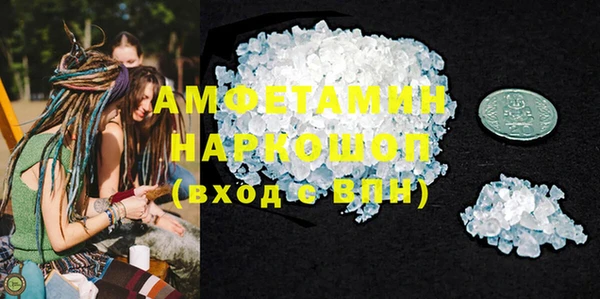 apvp Абаза
