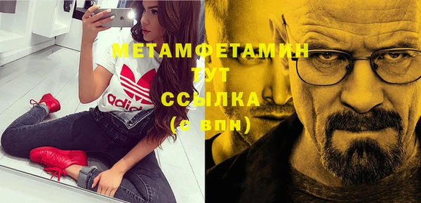 мескалин Надым