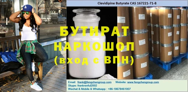 apvp Абаза