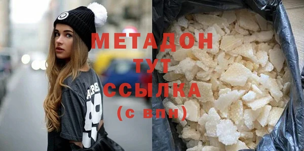 героин Абинск