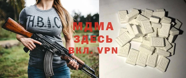 героин Абинск