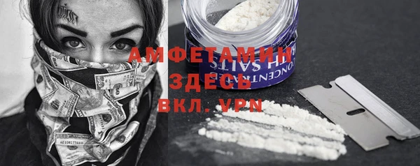героин Абинск