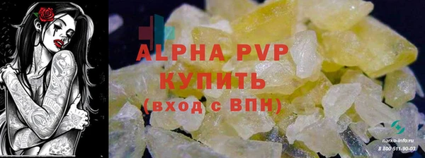 героин Абинск