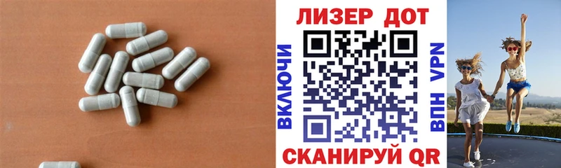 ЛСД экстази ecstasy  Новомичуринск 