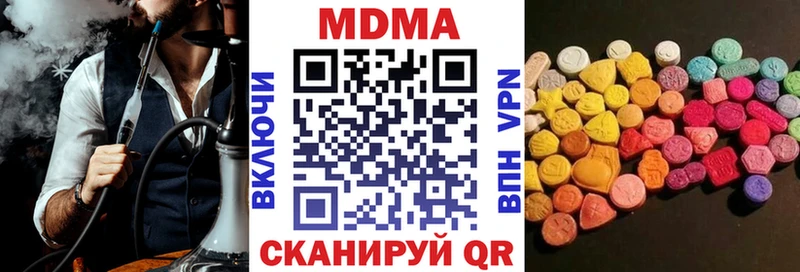mega ссылки  Новомичуринск  MDMA crystal 