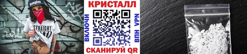 Первитин винт  где можно купить наркотик  ссылка на мегу   Новомичуринск 
