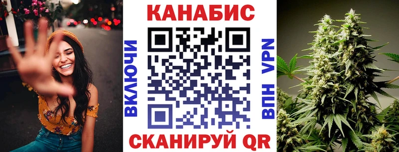 Марихуана план Новомичуринск